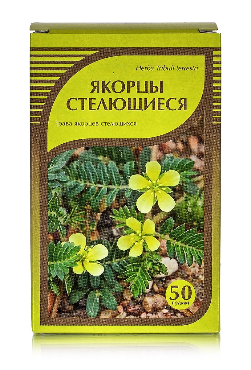 Якорцы стелющиеся, трава 50гр. Хорст