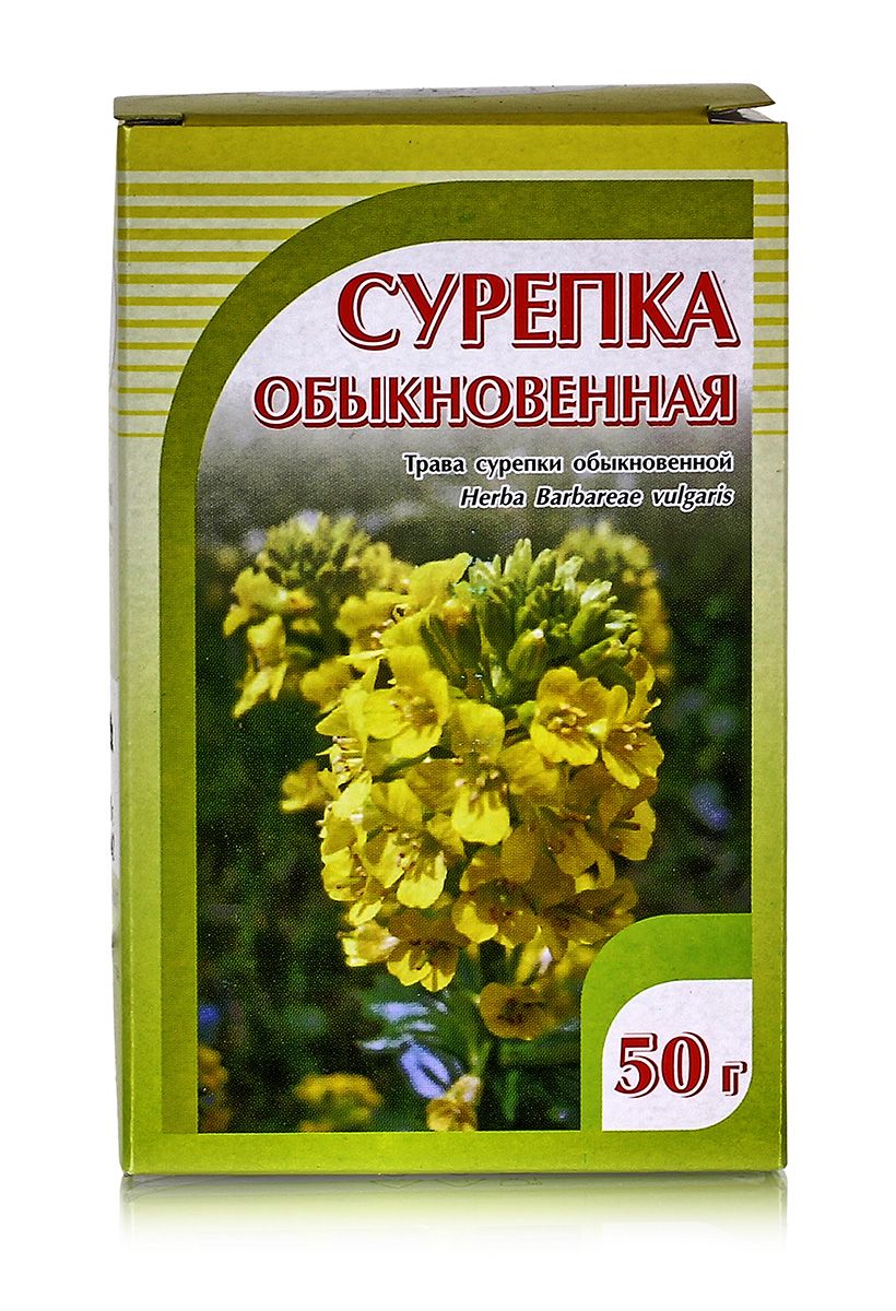 Сурепка обыкновенная, трава 50гр  Хорст
