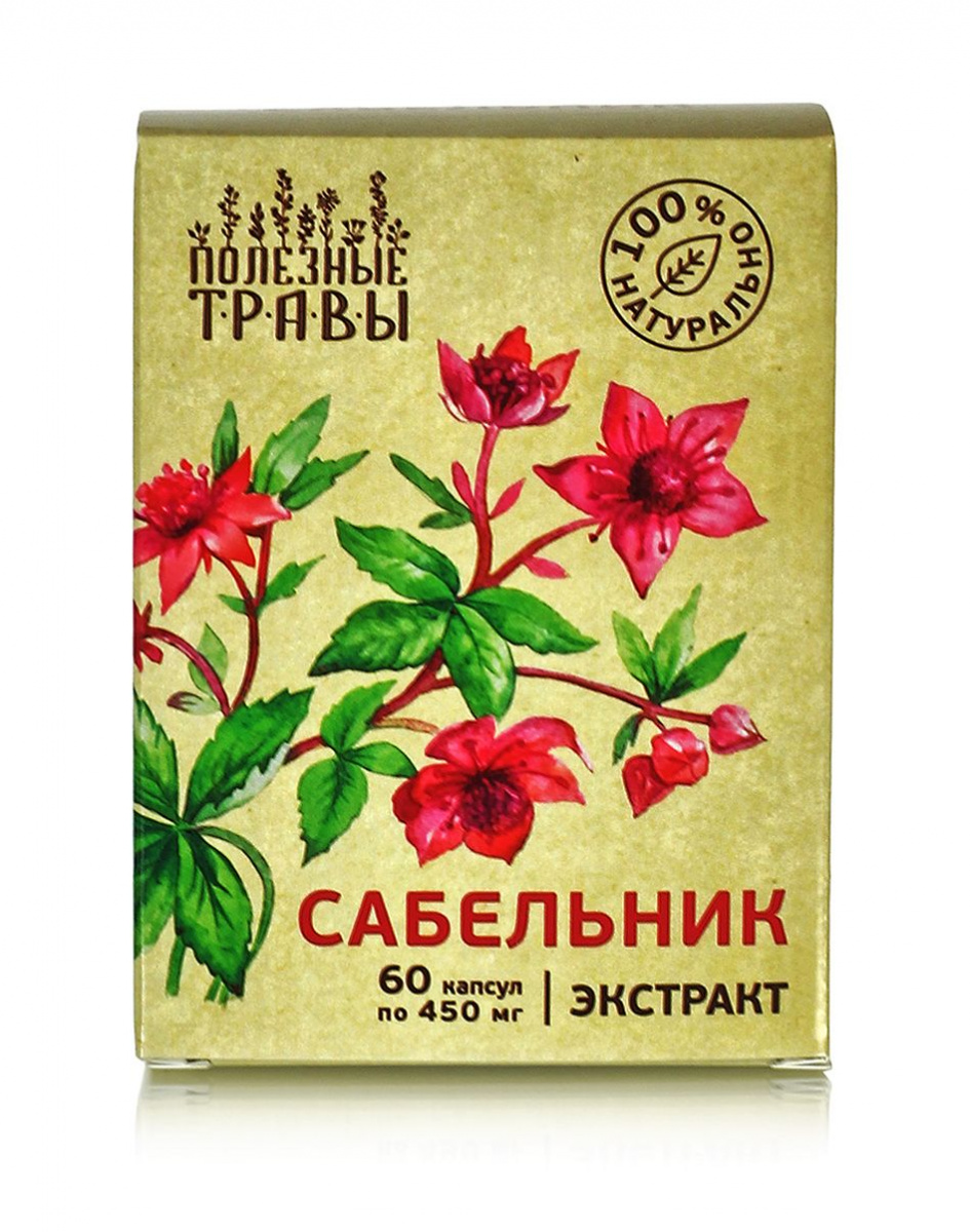 Сабельник экстракт "Полезные травы" 60 капсул по 450мг