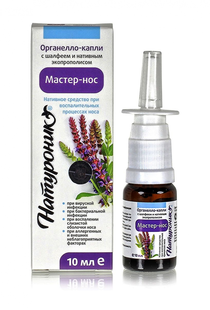 Органелло-капли Натуроник® Мастер-Нос с шалфеем (при воспалительных процессах носа, вирусной, бакте