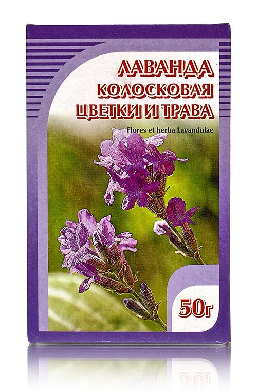 Лаванда колосковая, цветки и трава 50гр. Хорст