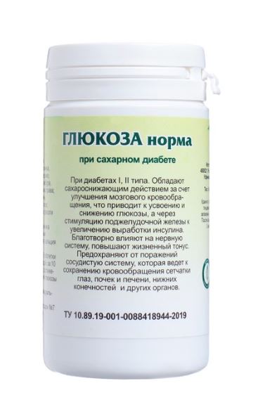 Фитотаблетки "Глюкоза норма (при диабете)" 90 таб.