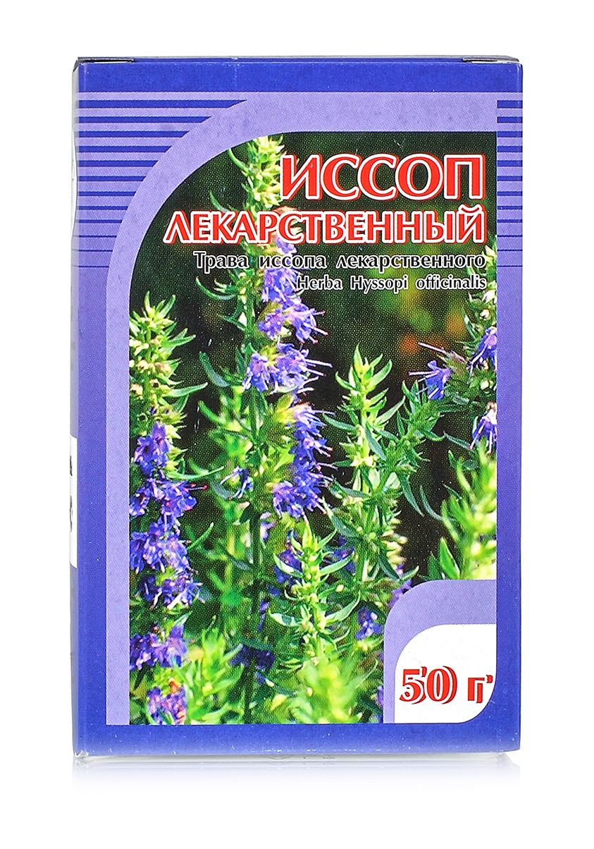 Иссоп лекарственный, корневища 50гр. Хорст