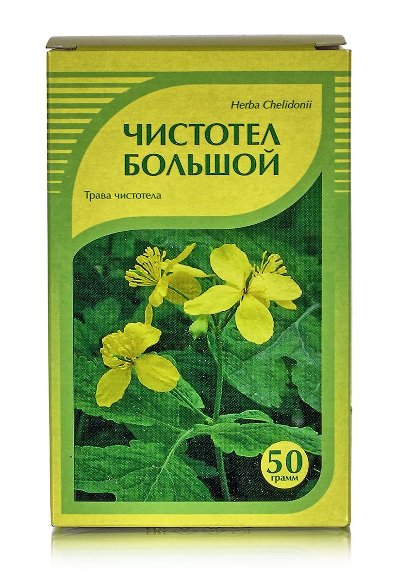 Чистотел большой, трава 50гр. Хорст