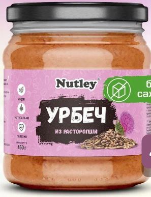 Урбеч из расторопши 450 гр Nutley