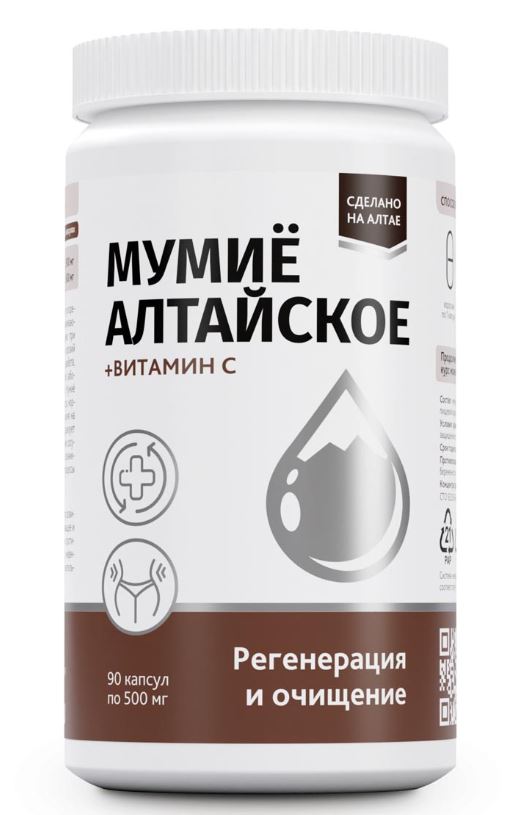 Мумие Алтайское с витамином С 90 капс*500 мг Алтаведъ