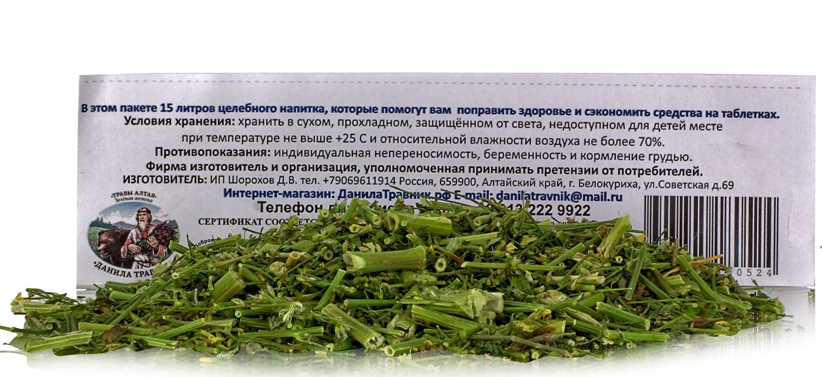 Донник 100 гр. Данила Травник