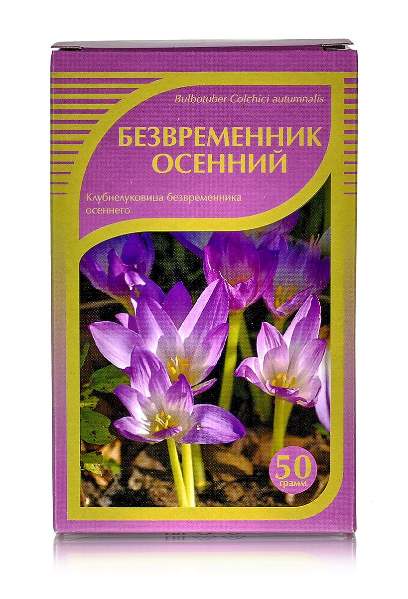 Безвременник осенний (клубнелуковица) 50гр.  Хорст