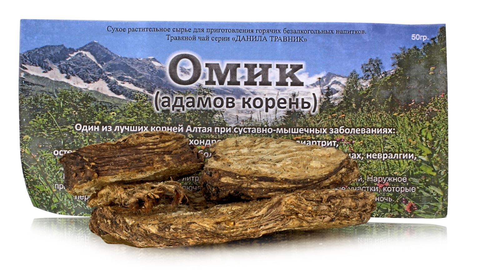 Омик (Адамов корень) 50 гр - травяной чай. Шорохов Д. В.