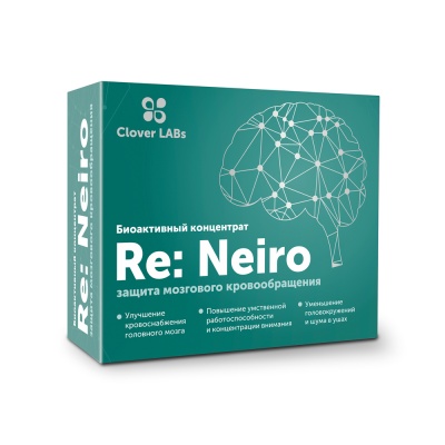 РеНейро "ReNeiroBorn – Защита мозгового кровообращения" (10 фл. по 10мл) Эльзам
