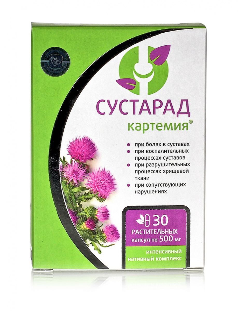 Сустарад 30 капсул по 0,5гр. Сашера-Мед