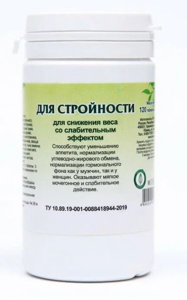 Фитотаблетки "Для Стройности" 90таб.
