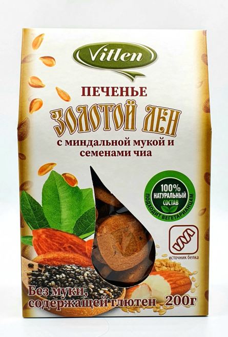 Печенье с миндальной мукой и семенами чиа "Золотой Лён" 200г