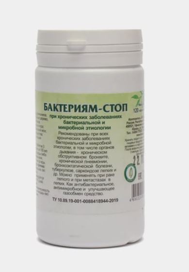 Фитотаблетки "Бактериям-стоп" 90 таб.