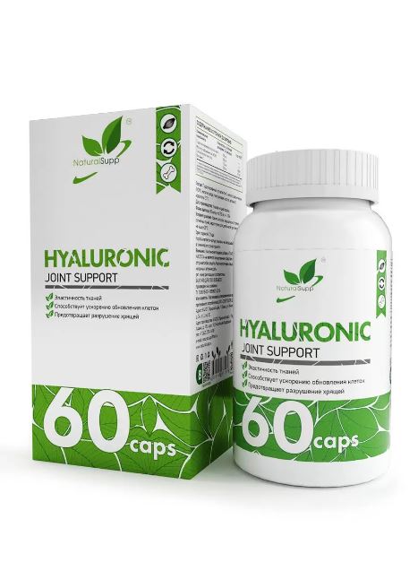 Гиалуроновая кислота 60 капс. NaturalSupp