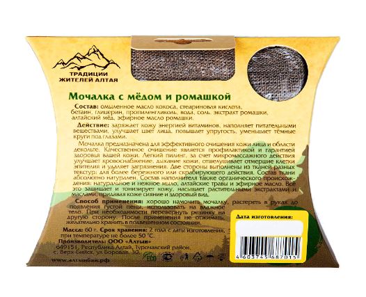 Мочалка для умывания "Мёд и ромашка"