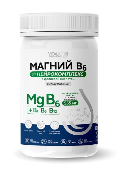 Магний В6 Нейрокомплекс 100 гр. Витаукт