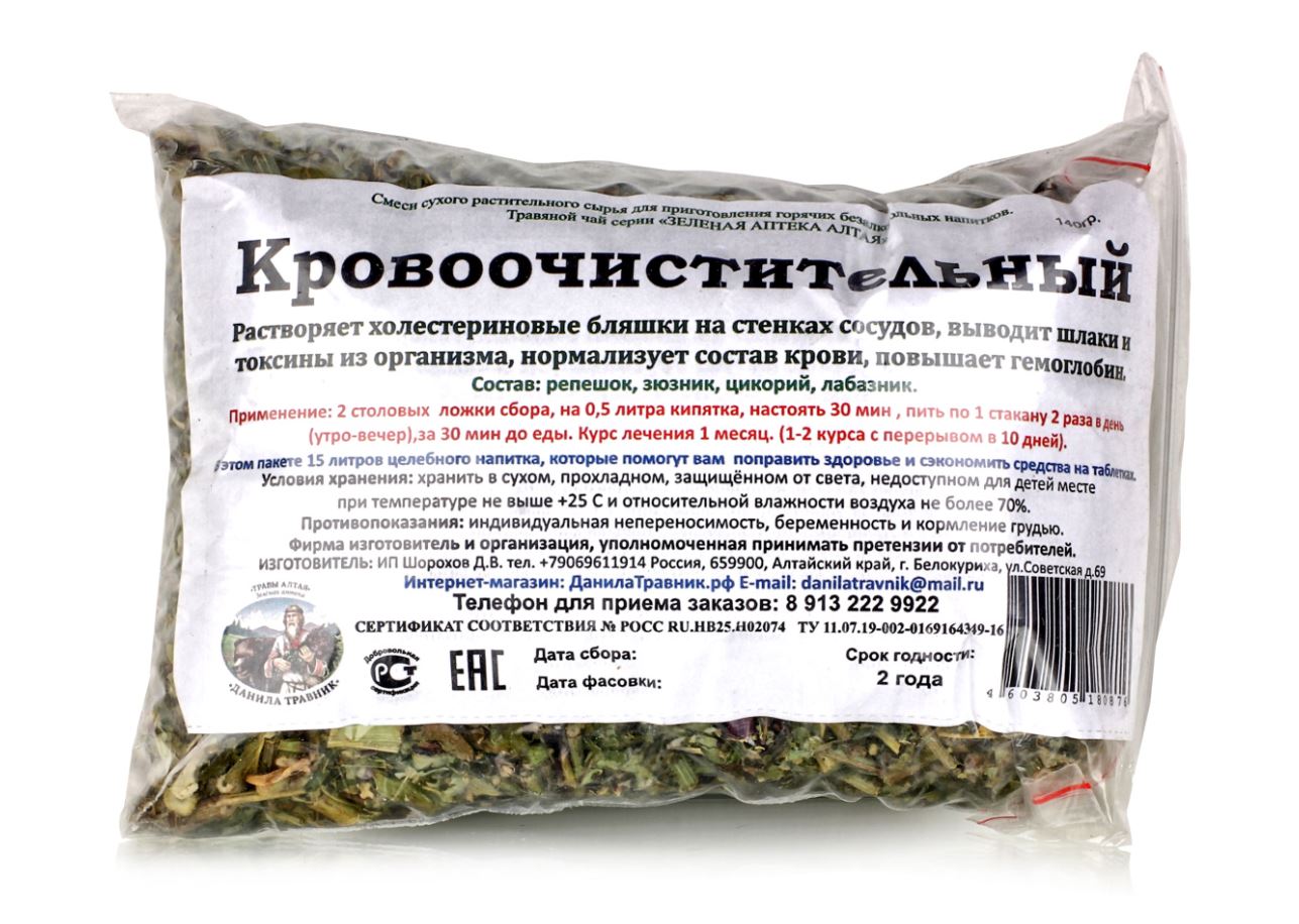 Сбор "Кровоочистительный" 140 гр. Данила Травник