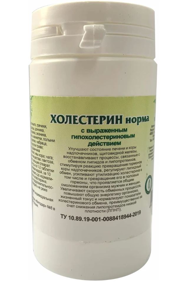 Фитотаблетки "Холестерин норма" 90 таб.