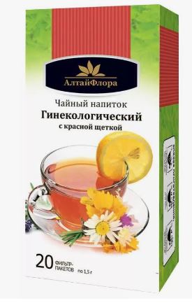 Чайный напиток "Гинекологический с красной щеткой" 20 ф/п * 1,5 гр. АлтайФлора