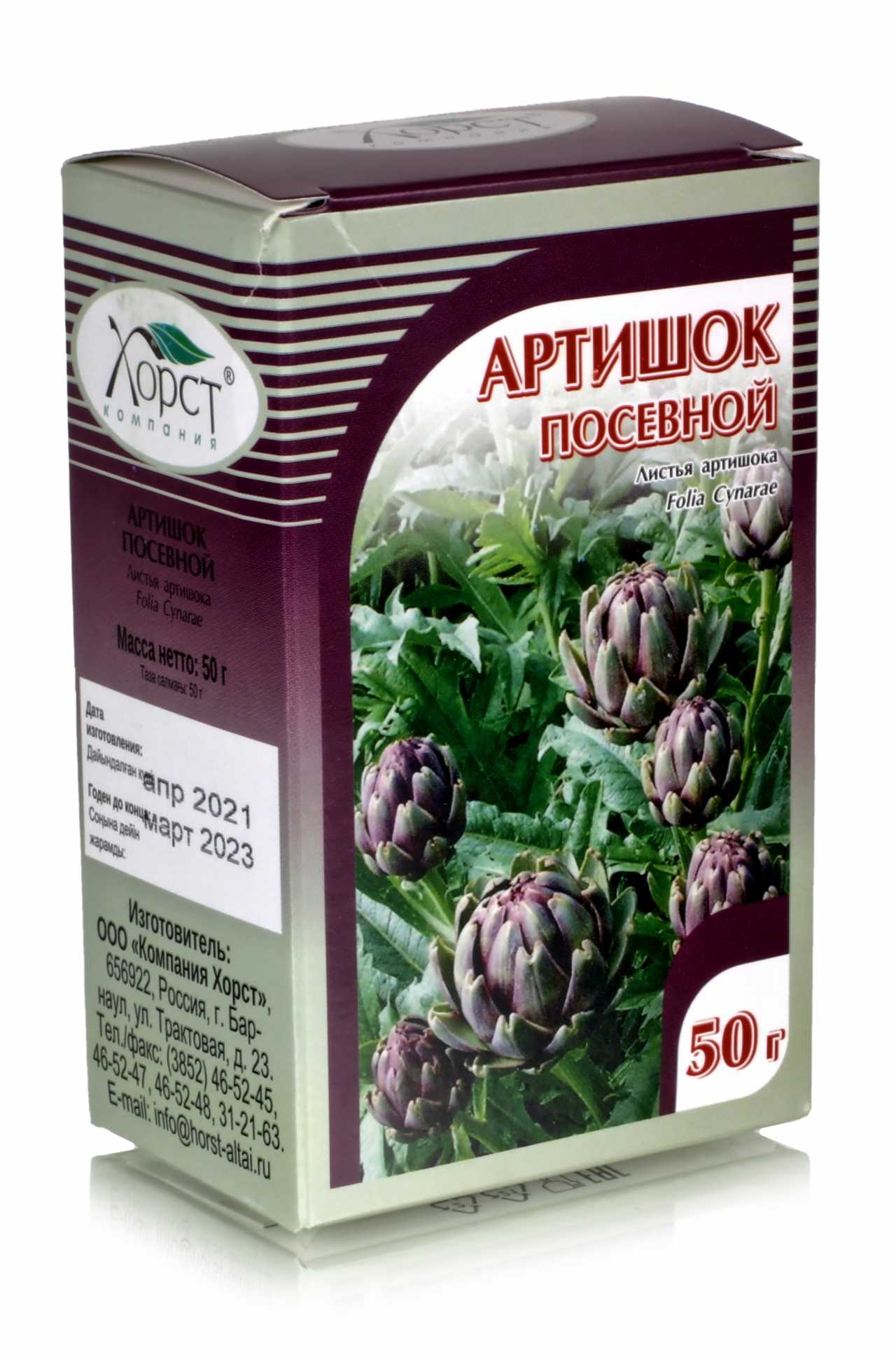 Артишок посевной, листья 50гр.  Хорст