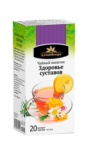 Чайный напиток "Здоровье суставов"  20 ф/п * 1,5 гр. АлтайФлора