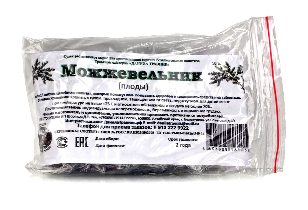 Можжевельник, плоды 50 гр Данила Травник