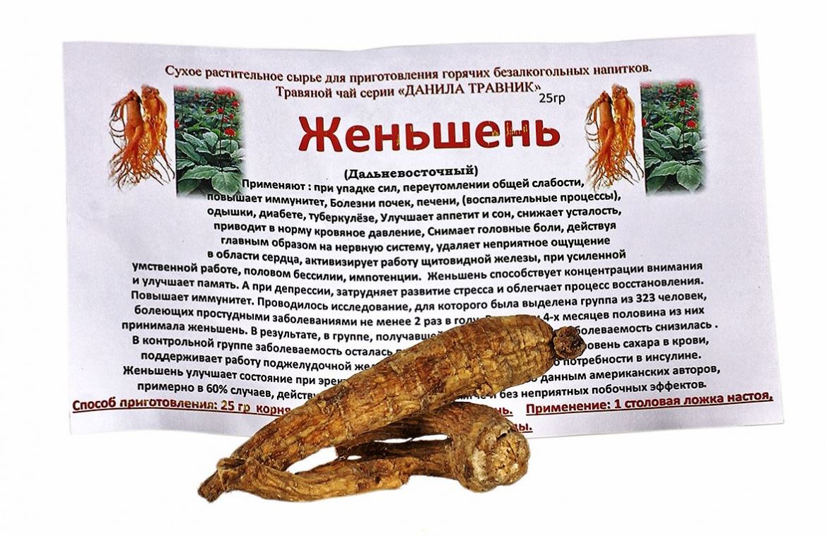 Женьшень, корень 25 гр. Данила Травник