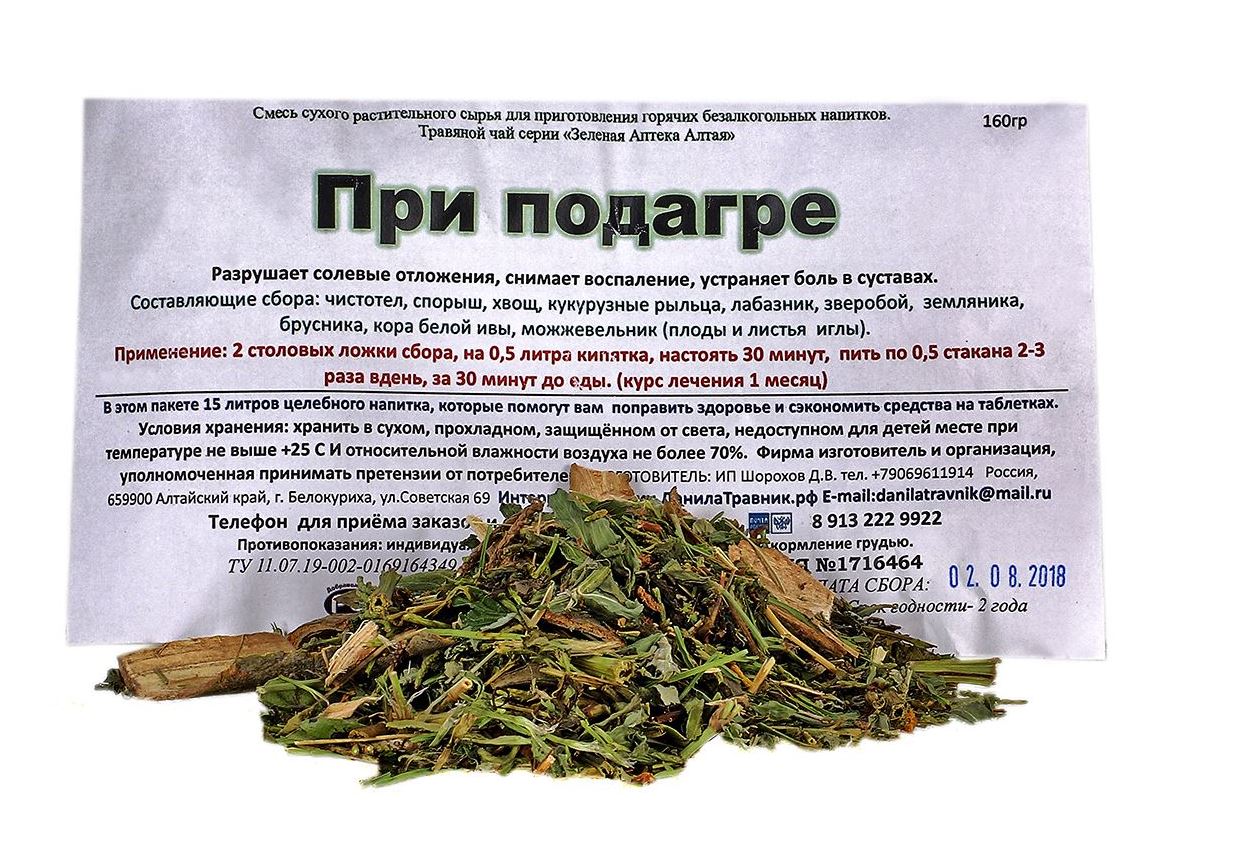 Сбор "Подагра", 160 гр. Пакет. Данила Травник