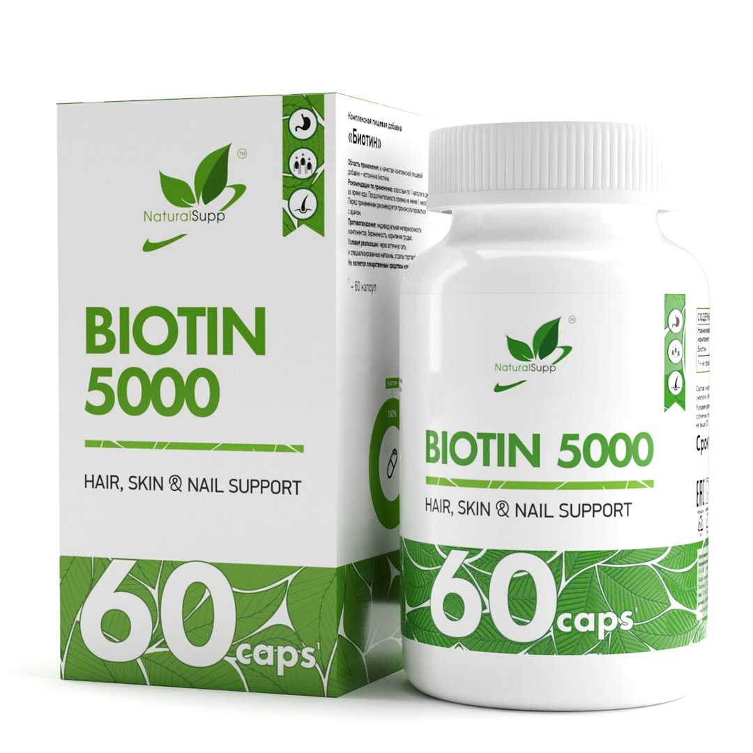 Биотин 60 капс. NaturalSupp
