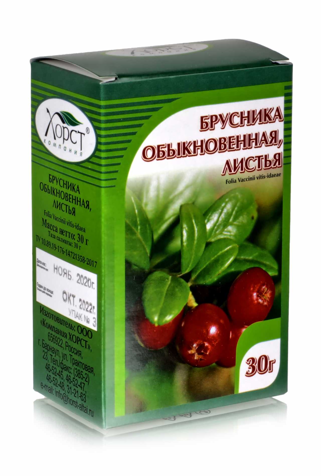 Брусника обыкновенная, листья 30гр. Хорст