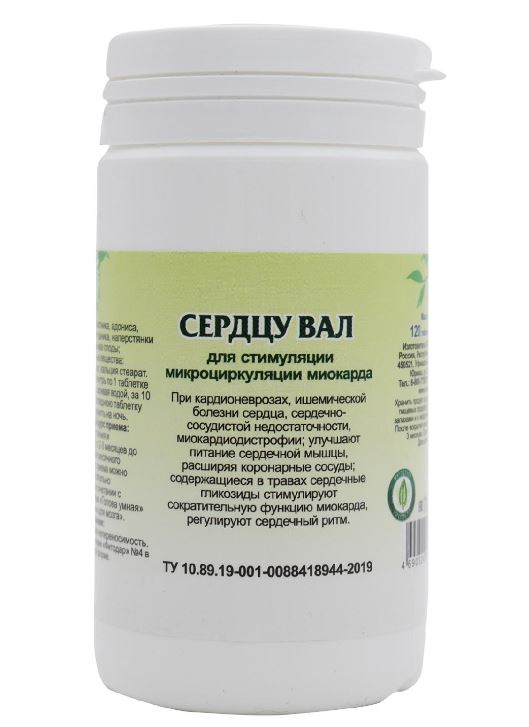 Фитотаблетки "Сердцу вал" 90 таб.