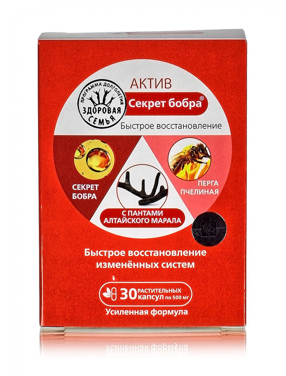 Секрет бобра АКТИВ с пантами алтайского марала, № 30 по 500 мг.