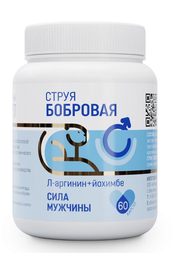 Бобровая струя Сила мужчины 60 капс*0,5 гр Алтаведъ Натурведъ № 31