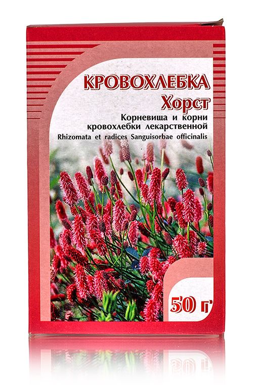 Кровохлебка, корневища и корни 50гр. Хорст
