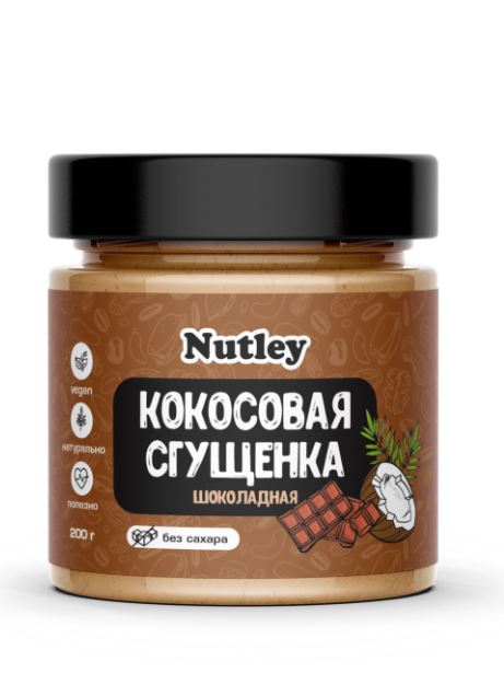 Сгущенка кокосовая шоколадная 200г Nutley