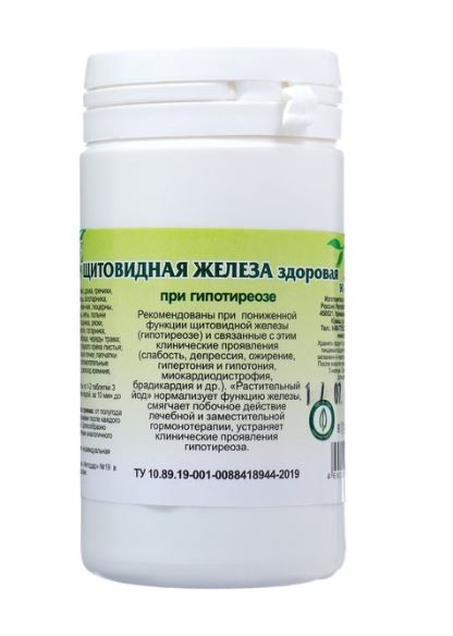 Фитотаблетки "Щитовидная железа здоровая" 90 таб.