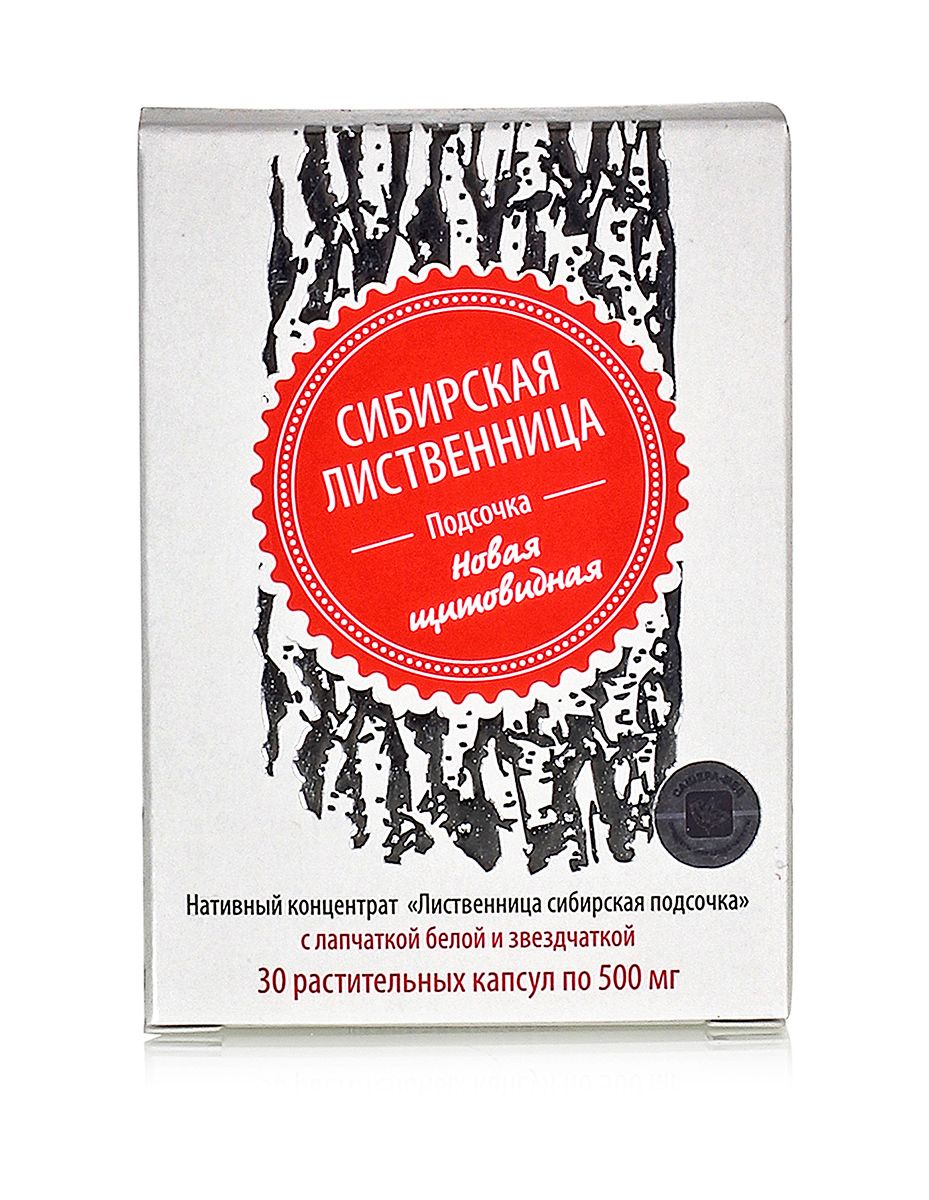 Сибирская лиственница подсочка. С лапчаткой белой (новая щитовидная) 30 капсул 0,5гр. Сашера-мед