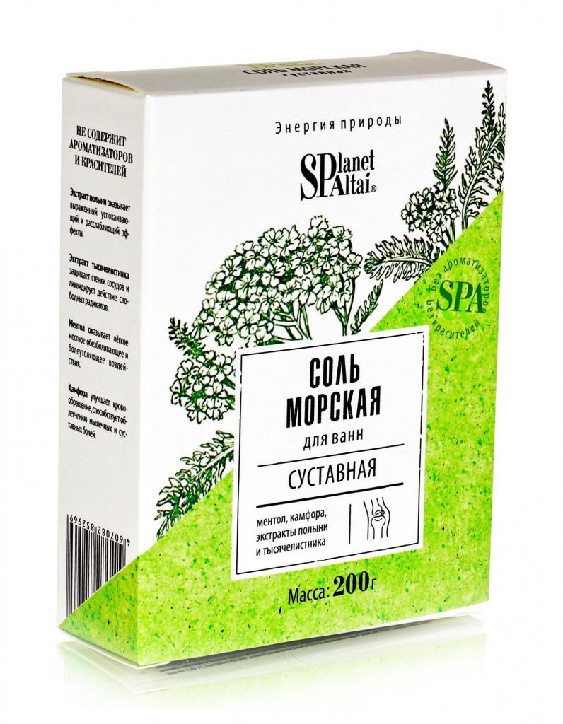 Соль морская "Легкость движений" 200гр. Planet Spa