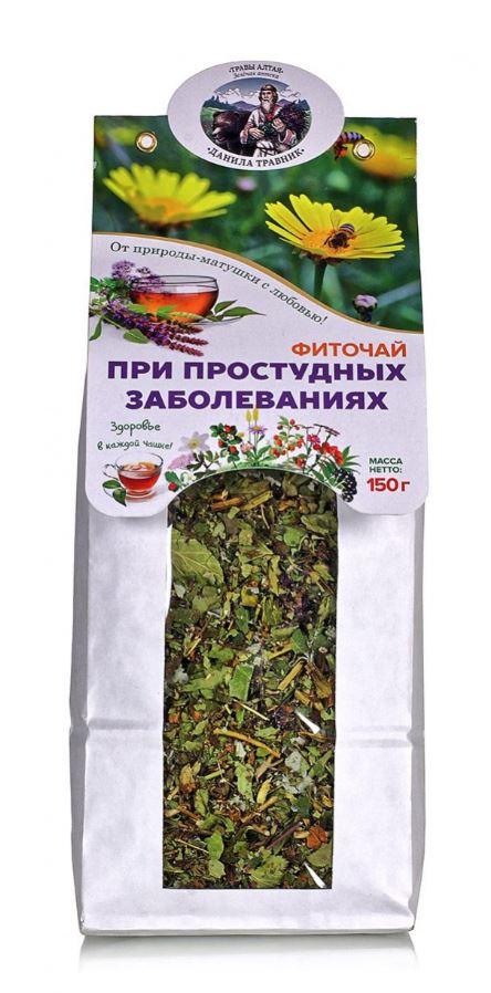 Сбор "При простудных заболеваниях" в бум. упак. 150 гр. Данила Травник