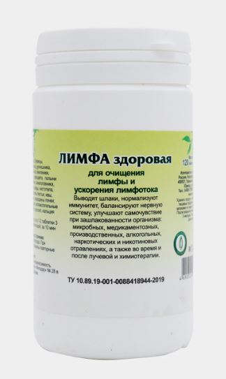 Фитотаблетки "Лимфа здоровая" 90 таб.