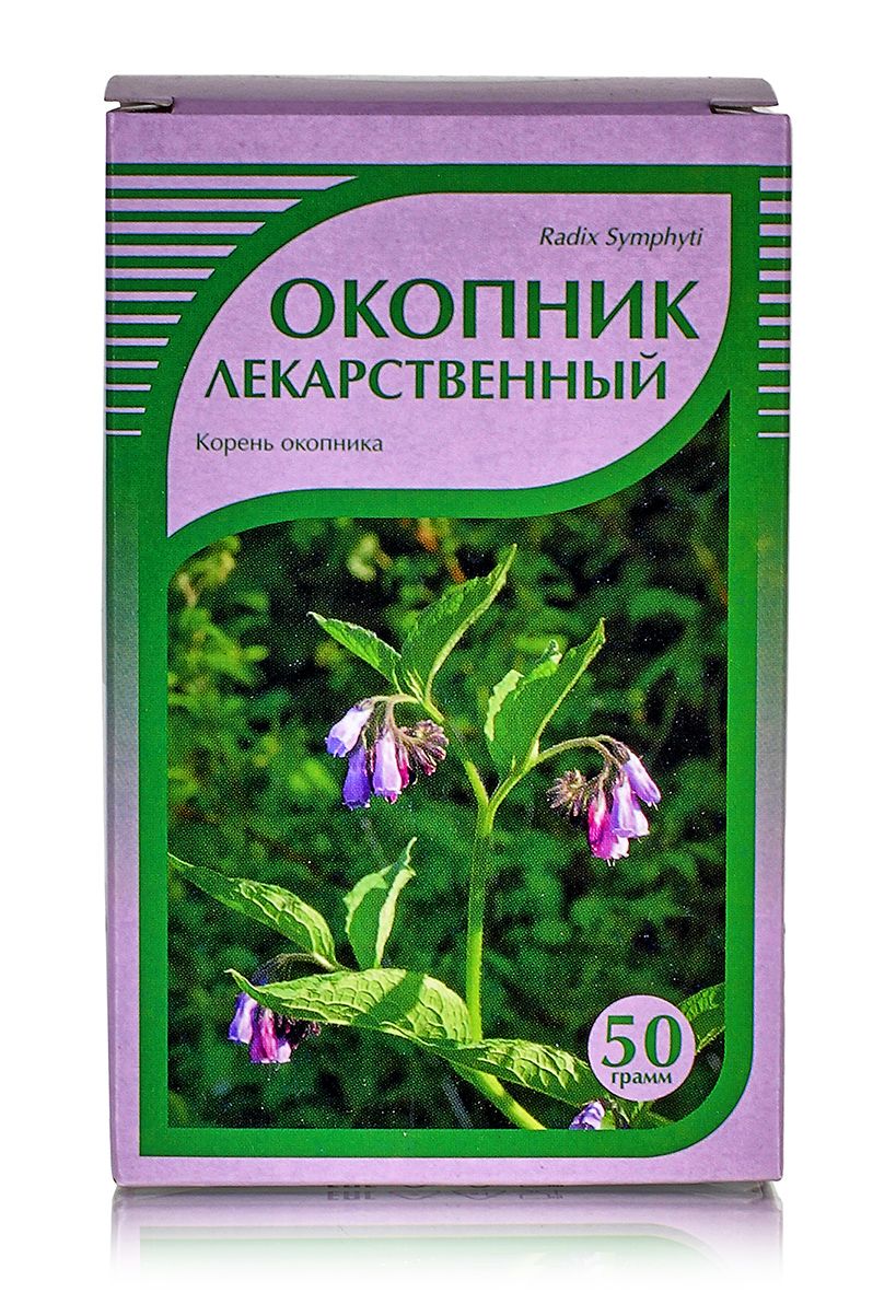 Окопник лекарственный, корень 50гр. Хорст
