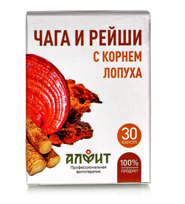 Чага и рейши с корнем лопуха. 30 капсул по 470мг. Алфит  Гален
