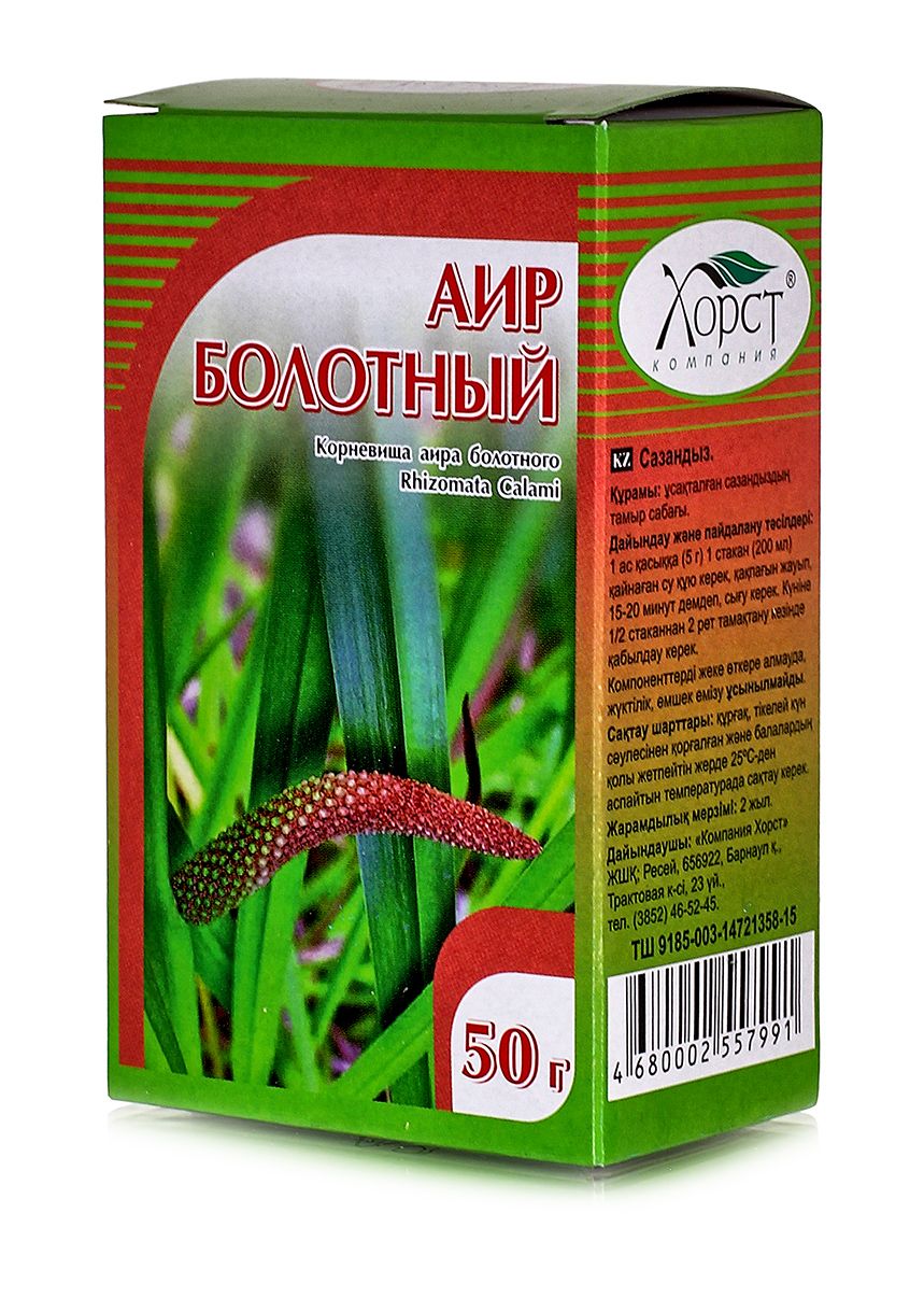 Аир болотный, корневища 50гр. Хорст