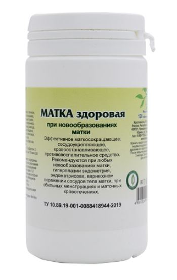 Фитотаблетки "Матка здоровая" 120 таб.
