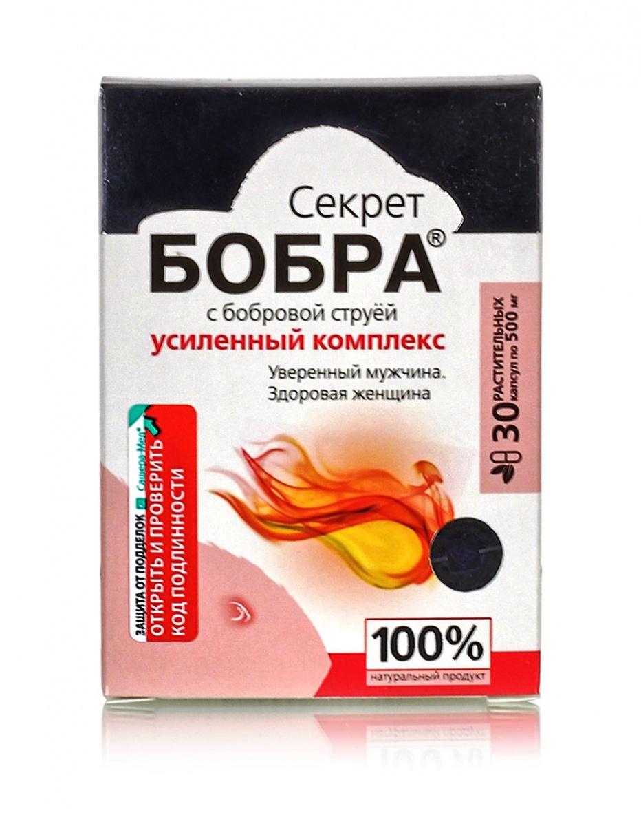 Секрет бобра с бобровой струёй (уверенный мужчина) 30 шт по 0,5г. Сашера-Мед