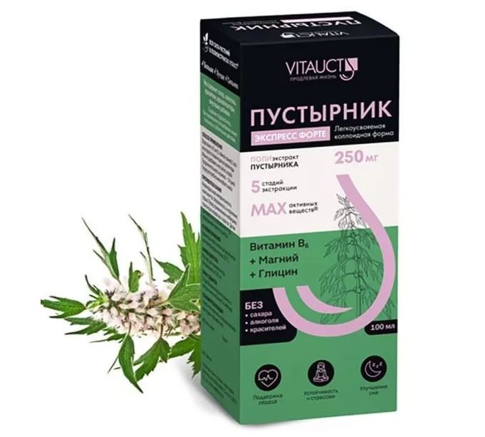 Пустырник Экспресс Форте, раствор 100 мл Витаукт