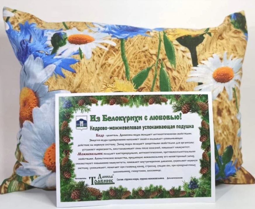 Подушка успокаивающая (кедр+можжевельник) Данила Травник