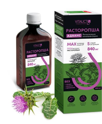 Расторопша АДВАНС, раствор 250 мл. Витаукт