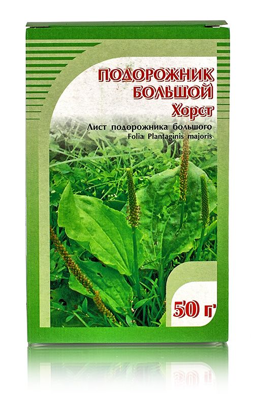 Подорожник большой, лист 50гр. Хорст
